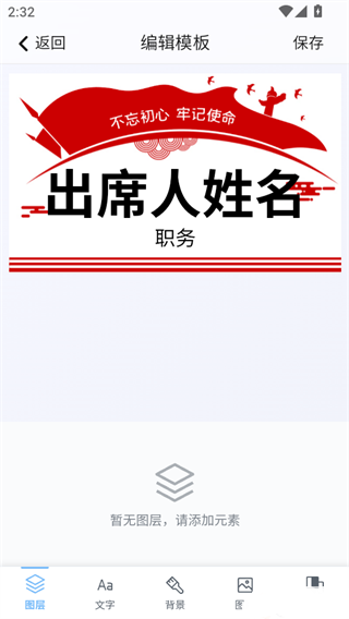 墨绘 第6张图