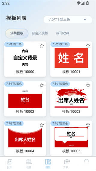 墨绘 第4张图