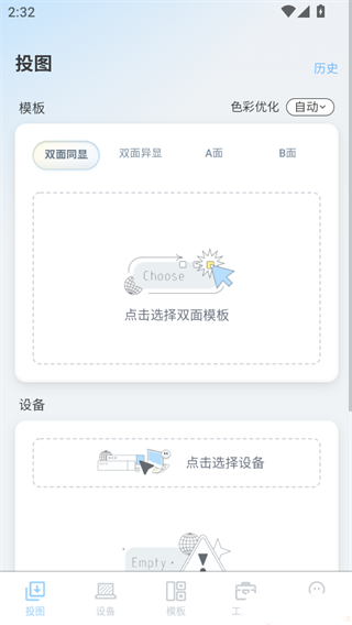 墨绘 第3张图