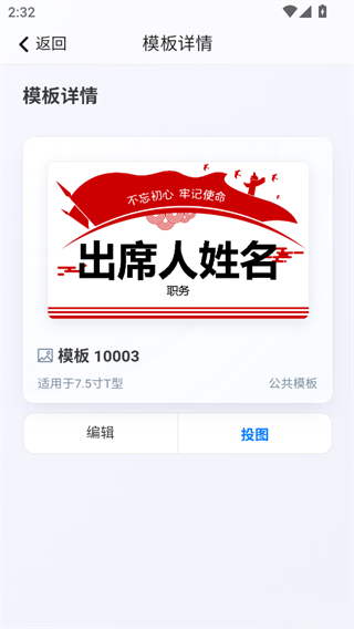 墨绘 第5张图