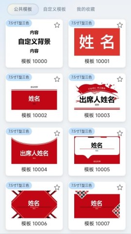 17862689893250