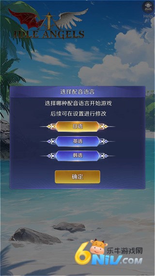 IdleAngels放置女神 第1张图