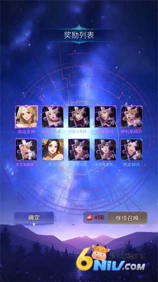 IdleAngels放置女神 第2张图
