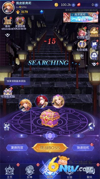 IdleAngels放置女神 第3张图