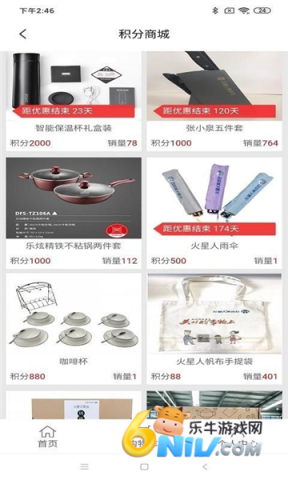 火粉俱乐部 第1张图
