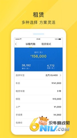 澳威电车车 澳威电车车 第1张图