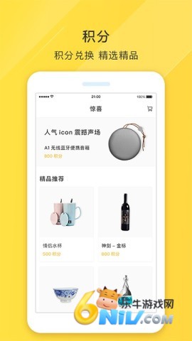 澳威电车车 第2张图