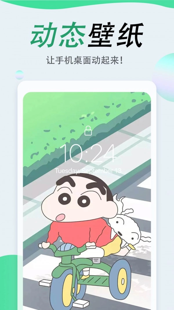 17864109266385
