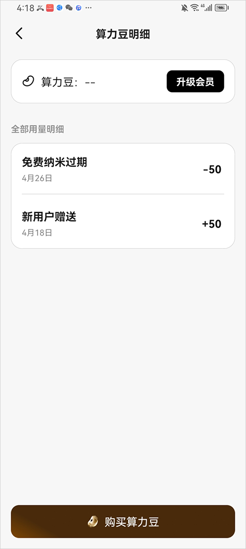 ����Work ��4��ͼ