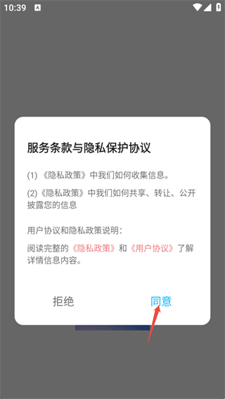 向飞讯连 第2张图