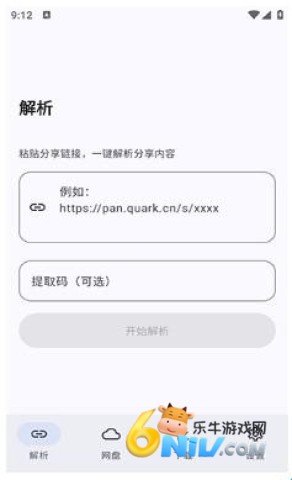 云析 第1张图