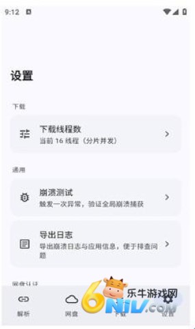 云析 第3张图