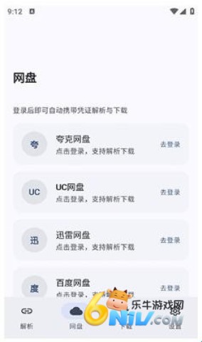 云析 第2张图