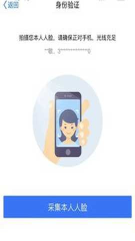 淮安智慧人社 第5张图