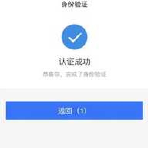淮安智慧人社 第6张图