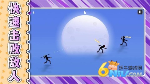 冰火大乱斗3 第1张图