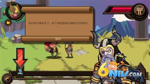 托尔雷电之神 第6张图