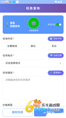 服务帮 第3张图