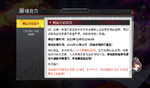 代号97 第2张图