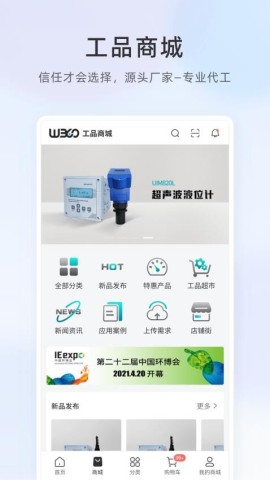 物邻网 第1张图