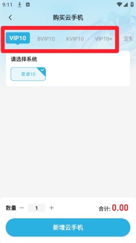 清泉云 第4张图