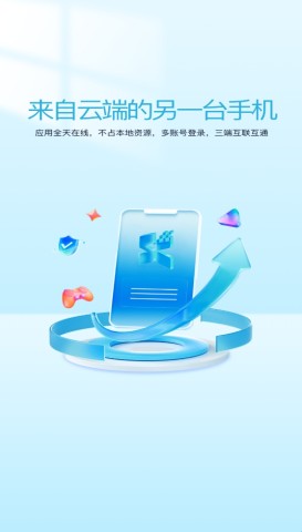 清泉云 第2张图
