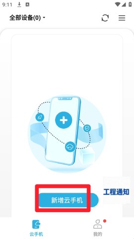 清泉云 第3张图