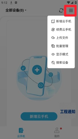 清泉云 第5张图