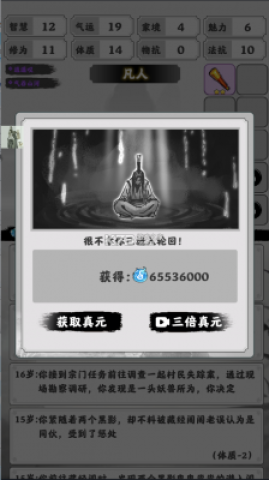 17865734129964