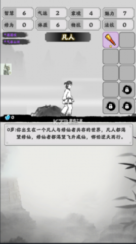 17865734145269