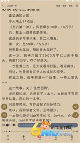 9x阅读器小说 第1张图