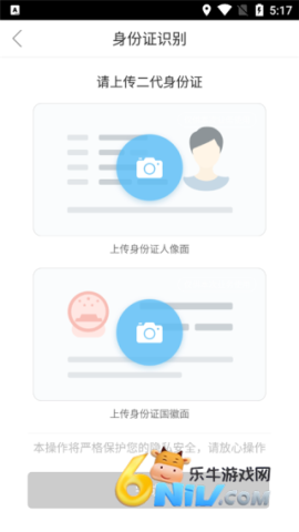 湖南湘建云 第6张图
