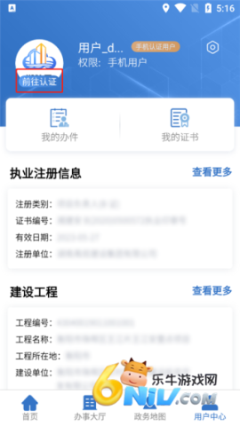 湖南湘建云 第3张图