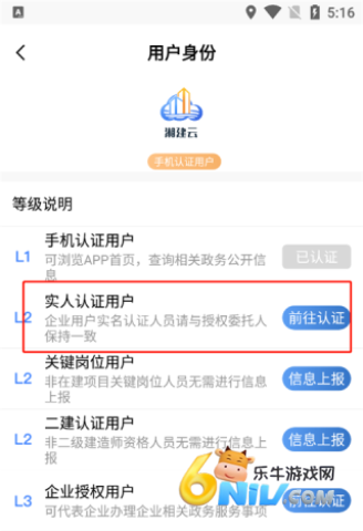 湖南湘建云 第5张图