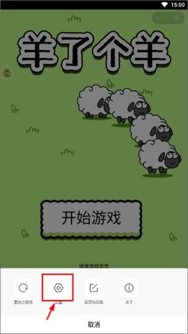 摸摸鱼华为版 第9张图