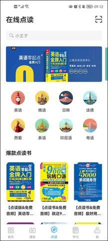 歪鱼学院 第3张图