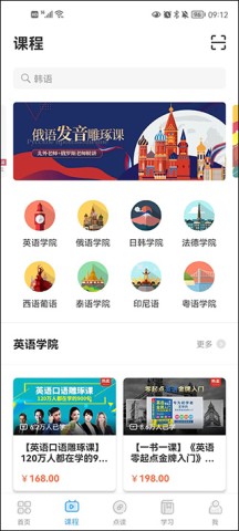 歪鱼学院 第2张图