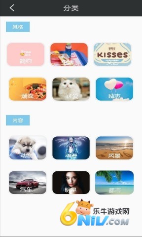 途晶壁纸 第2张图