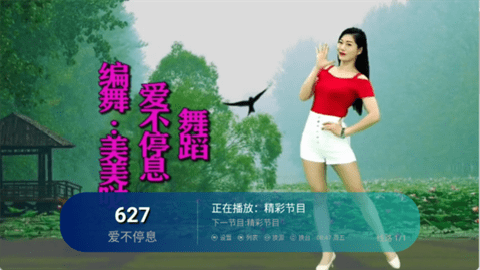 ��¶TV ��3��ͼ