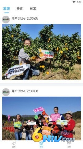 365假日 第2张图