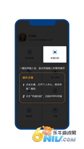 浙二会议 第2张图