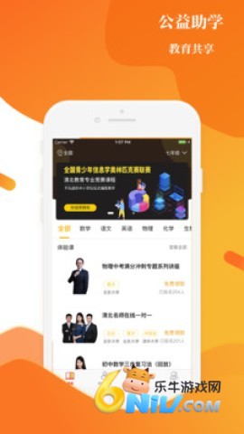 上清北 第2张图
