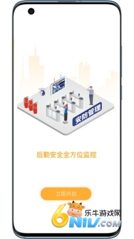 后勤流程管理 后勤帮 第1张图
