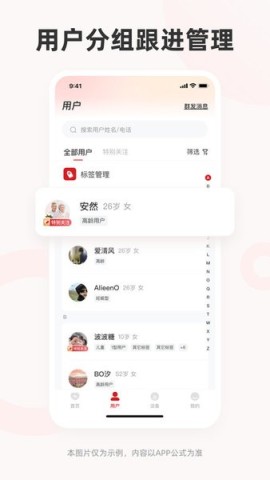 三诺爱看服务 第1张图