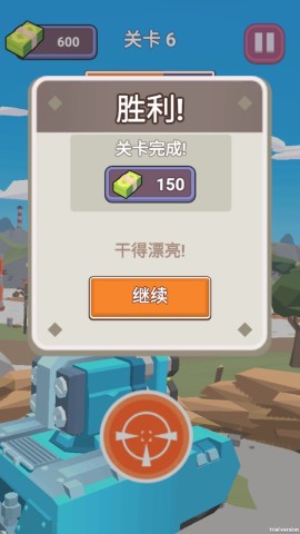坦克伏击钢铁幽灵 第6张图