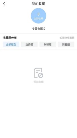 导游证考试真题库 第2张图