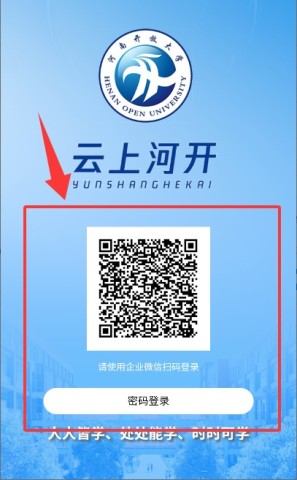 云上河开 第3张图