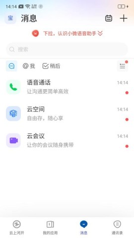 17858993523964