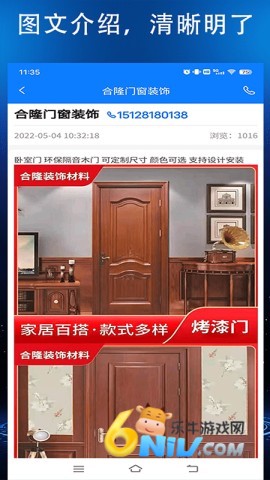 爱搜客 第3张图