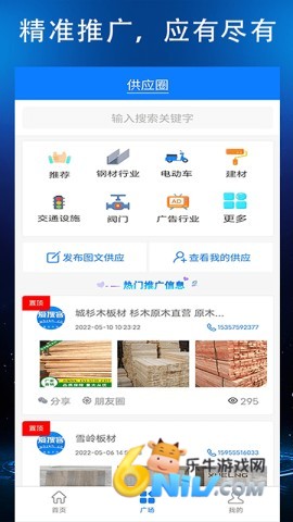 爱搜客 第1张图